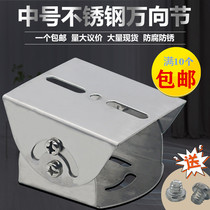 Medium-sized monitoring ducknose bracket thickness monitoring of the monitor of the monitor of the monitor of the monitor of the Universal joint camera cross-rod rod