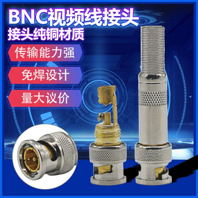 All copper contacts, all copper clips, mesh solder-free video connectors, BNC connectors, monitor Q9 camera connector plugs