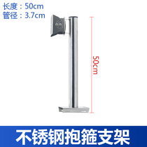 Monitoring camera bracket Duck mouth bracket Integrated bracket L - type 50cm stainless steel clap bracket