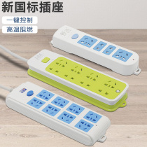 Wireless Socket Multi-Jack Wire Board Towed Wire Board Monitoring Special Row Plug Without Wire High Power Wireless Plug Board