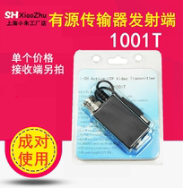 Active twisted pair monitor video transmitter network cable transmission simulation 1001T 1001R pair