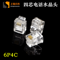 RJ11 4 - Core phone crystal head 6P4C four - core phone line crystal head 100 full copper telephone joints