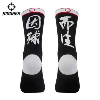 Quasi socks text Center socks men and women basketball running professional sports socks high tube socks Street tide socks