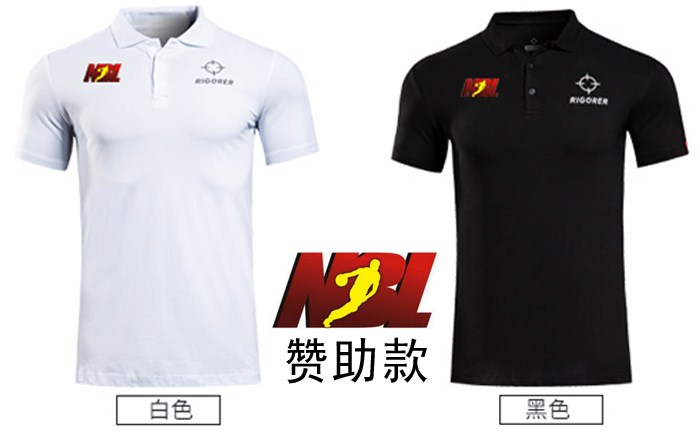 Quasi sponsor NBL League Polo shirt NBL short sleeve basketball referee suit Approver T shirt POLO lapel short sleeves