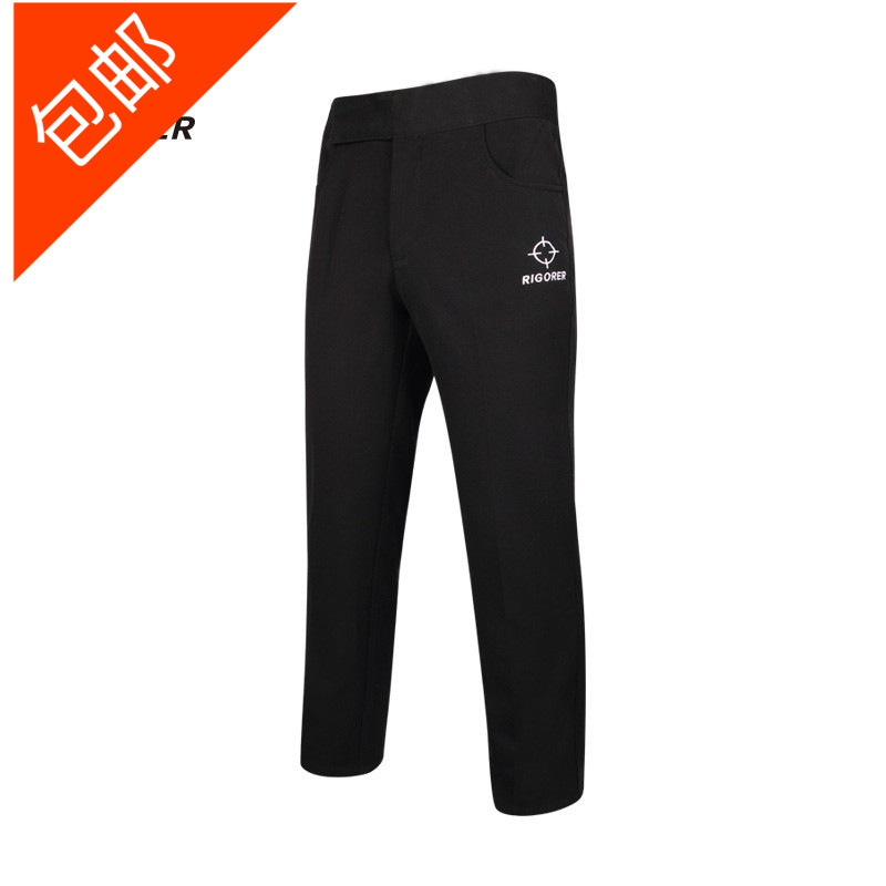 Qualifier RIGOREE referee pants Basketball referee pants sponsor NBL high-waist belt-free four seasons