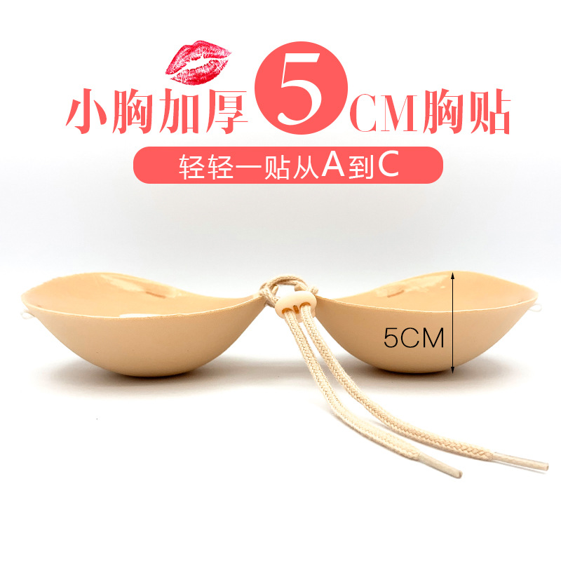 Small chest breast paste silica gel thickening shoulder-wear lingerie thick chest and wedding dress swimming bride