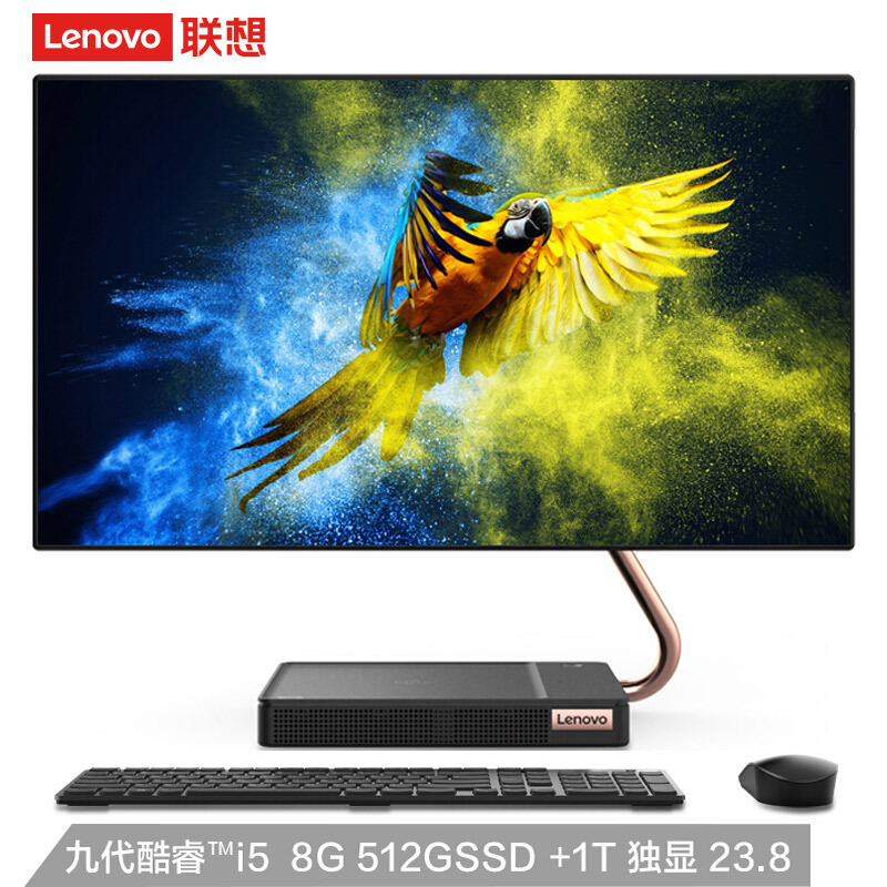 New Lenovo all-in-one computer AIO520X six-core home business office game design desktop machine i5 i7 23 8 inch unique design desktop high color gamut New Dragon