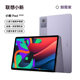 Lenovo Tablet Xiaoxin Pad2024 11 ນິ້ວ 6GB / 8GB + 128GBWIFI2k ເຕັມຈໍການຮຽນການສອນສໍານັກງານບັນເທີງສຽງ-ພາບແລະແທັບເລັດຫ້ອງຮຽນອອນໄລນ໌