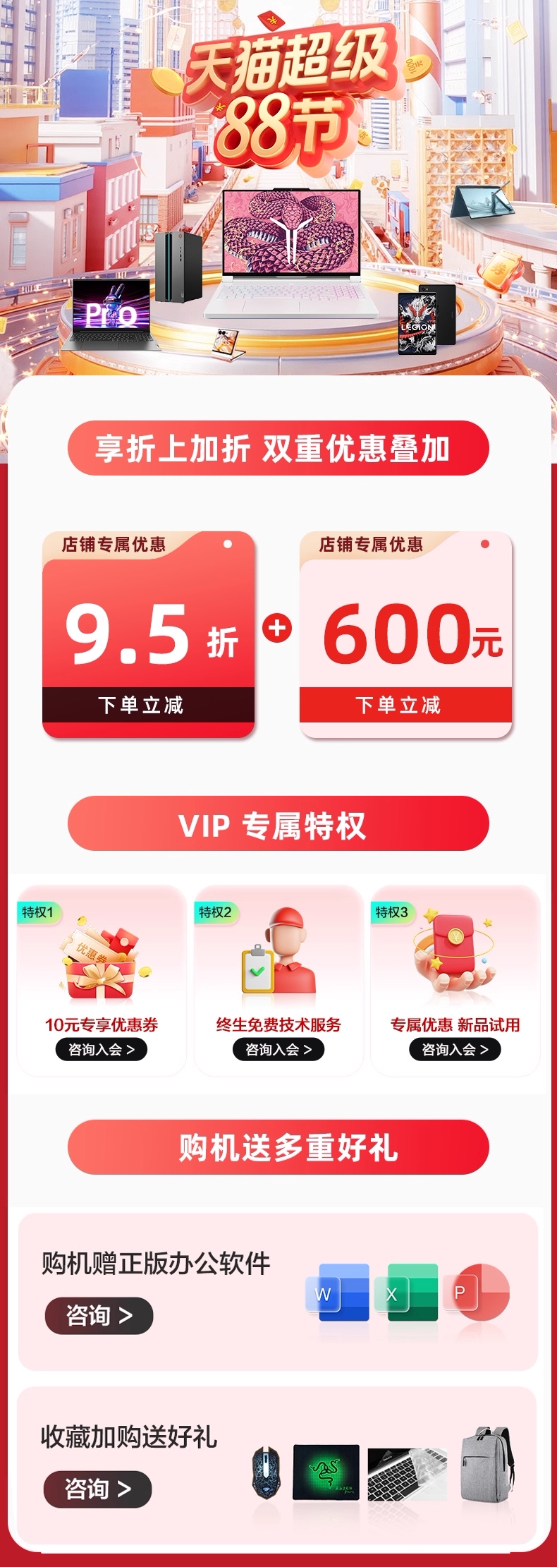 Счастливого плаката