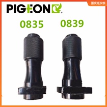 Pigeon 0838 0839 electric pick iron head faithful original accessories four-eye screw hole assembly accessories
