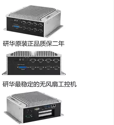 Advantech industrial computer ARK-3500P-00A1E Advantech motherboard fanless industrial computer multi-COM good heat dissipation