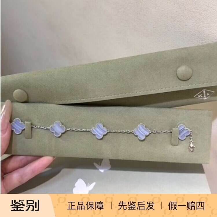 【Little Flower Emi】Van Cleef & Arpels Medium Five-Flower Bracelet New Clasp 18K White Gold/Purple Chalcedony S-M Size 【Little Flower Emi】Van Cleef & Arpels Medium Five-Flower Bracelet New Clasp 18K White Gold/Purple Chalcedony S-M Size