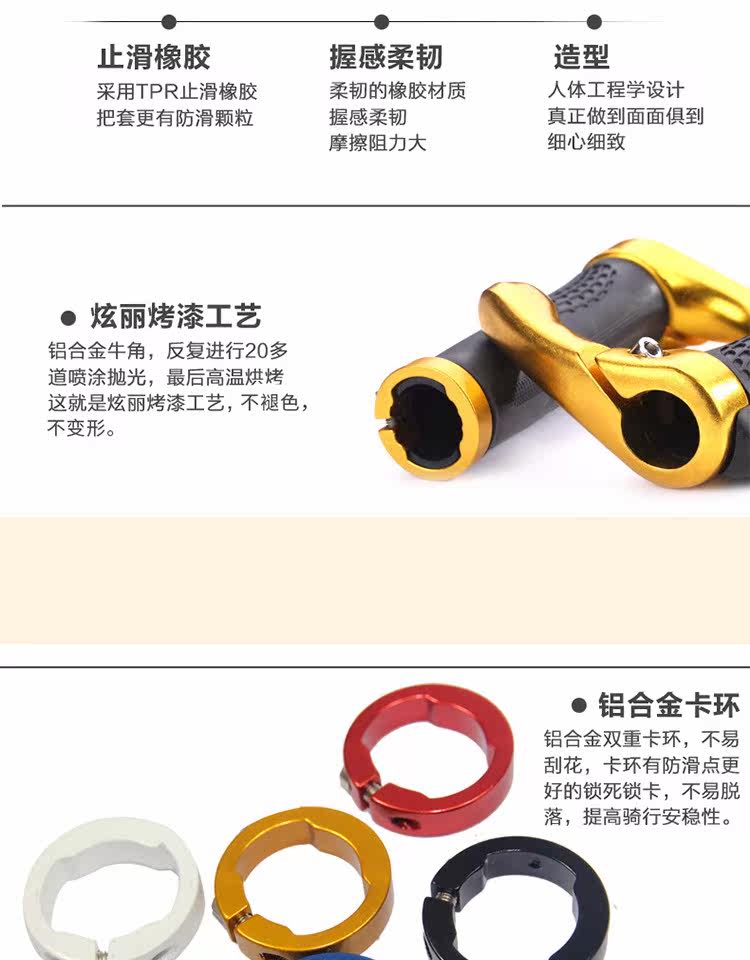 Poignées de vélo - Ref 2342770 Image 9