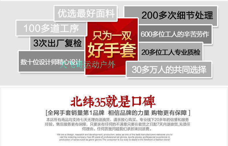 Gants pour vélo femme - Ref 2244101 Image 46