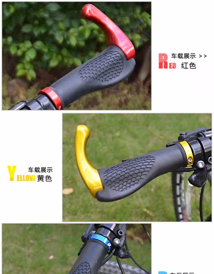 Poignées de vélo - Ref 2342770 Image 16