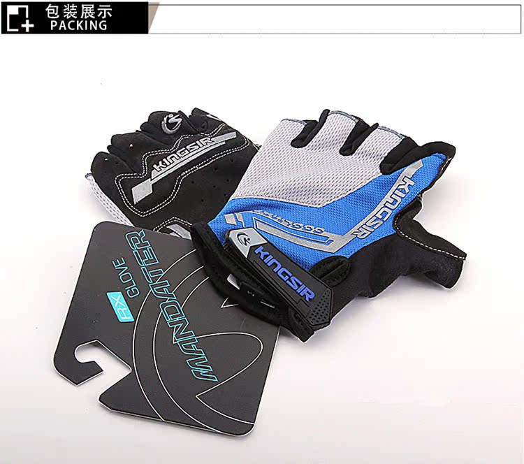 Gants pour vélo mixte KINGSIR - Ref 2249861 Image 63