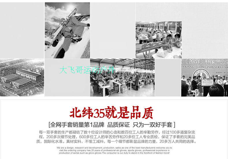 Gants pour vélo femme - Ref 2244101 Image 45