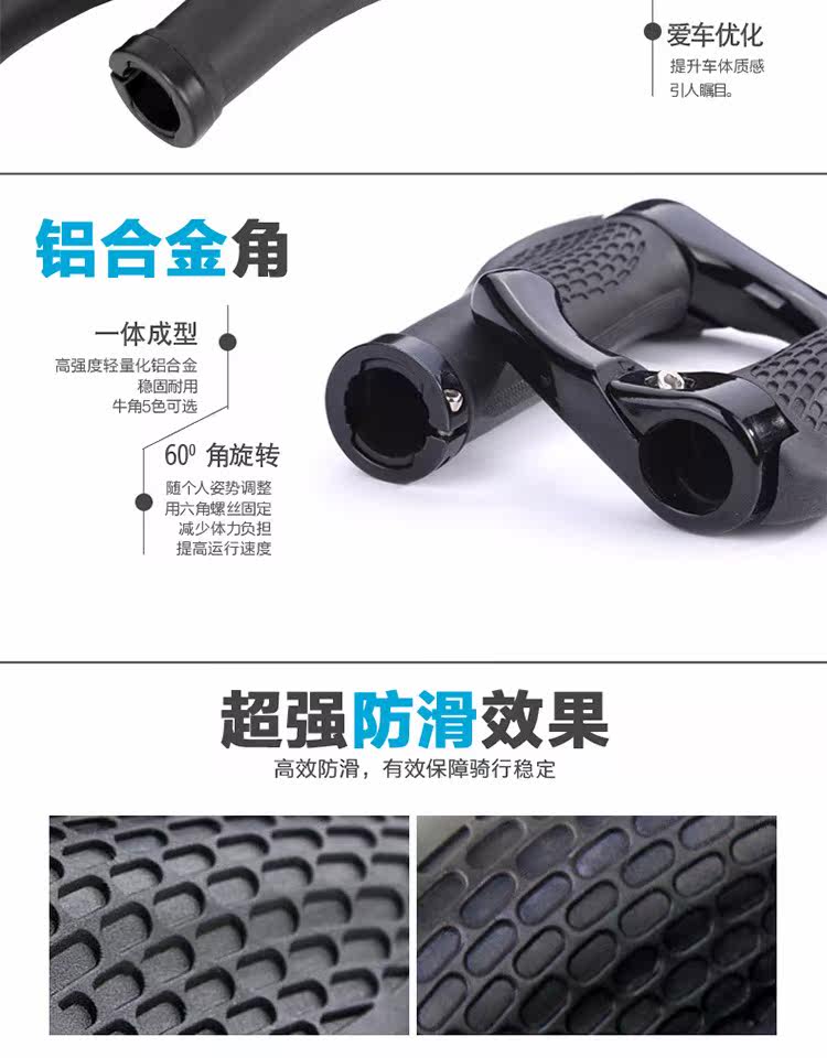 Poignées de vélo - Ref 2342770 Image 8