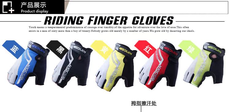 Gants pour vélo mixte KINGSIR - Ref 2249861 Image 43