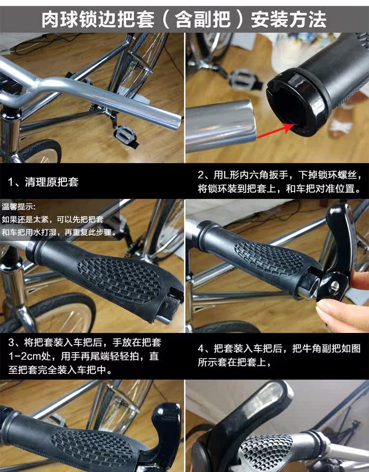 Poignées de vélo - Ref 2342770 Image 14