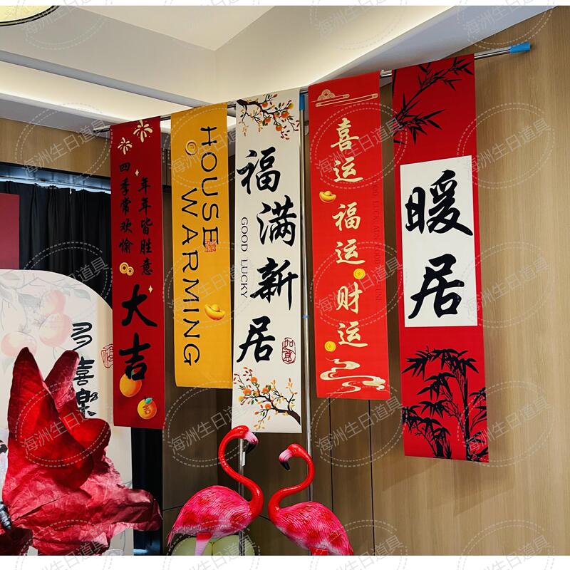 Birthday Party Atmosphere Hanging Banner (Excluding Lifting Stand, Stand Needs to Be Purchased Separately) | Birthday Ceremony Sea-Themed Birthday Props