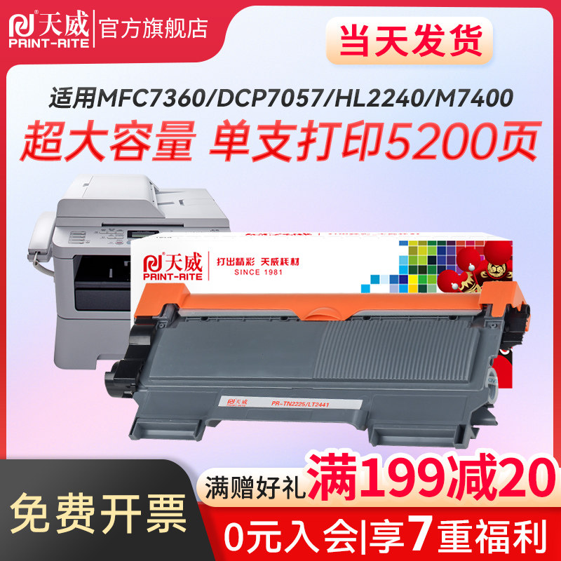 Skyway TNP-28s powder box applies Cornika beauty can 1580mf 1590mf cartridges bizhub 15 16 1500W 1550DN