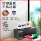 Tianwei applies to Epson 004 for L1119L3108L3115L3151L3118L3119L3156L3158L1118L3153L4158L4168 Ink