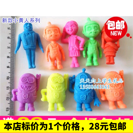 Mid - size small yellow bubble water toys of ocean baby bubble swelling toys will grow up water elf toys