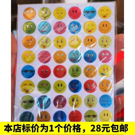 Medium small smiley face stickers) Kindergarten cartoon stickers reward stickers praise paper encouragement stickers 10 sheets