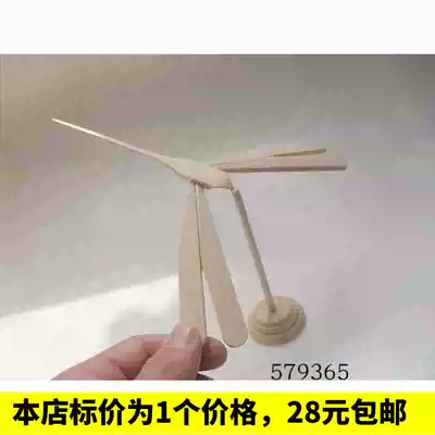 Old balance bamboo dragonfly (no eyes) balance Bird children's toys wooden balance Eagle bamboo ornaments