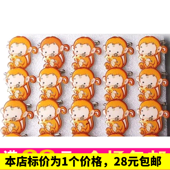 Monkey Cartoon Sparkling Brooch) 2016 Luminous brooch breasts chests Don't pin Toys for Mid-Autumn Festival Hot Pin