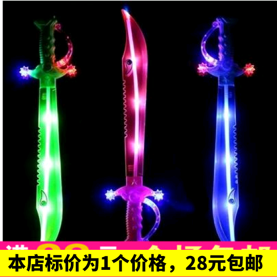 Shark knife Flash Music Induction of glowing knife, the night market hot sell toys glowing toys batch hair