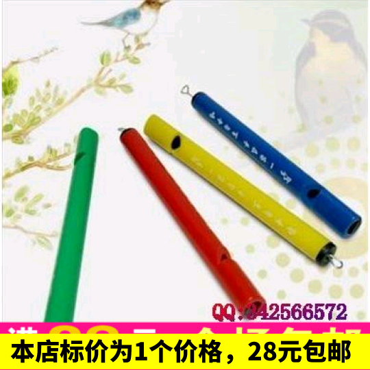 Bird flute whistle toy children's kindergarten mini bird whistle stall 13588663361 toys