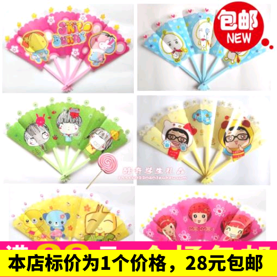 Cartoon 5 folding fan batch of cute carry-on portable folding fan Summer Student creative gift