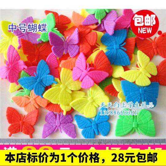 Medium butterfly expanded toys Sponge Bob sport butterfly discharge butterfly water to widen water