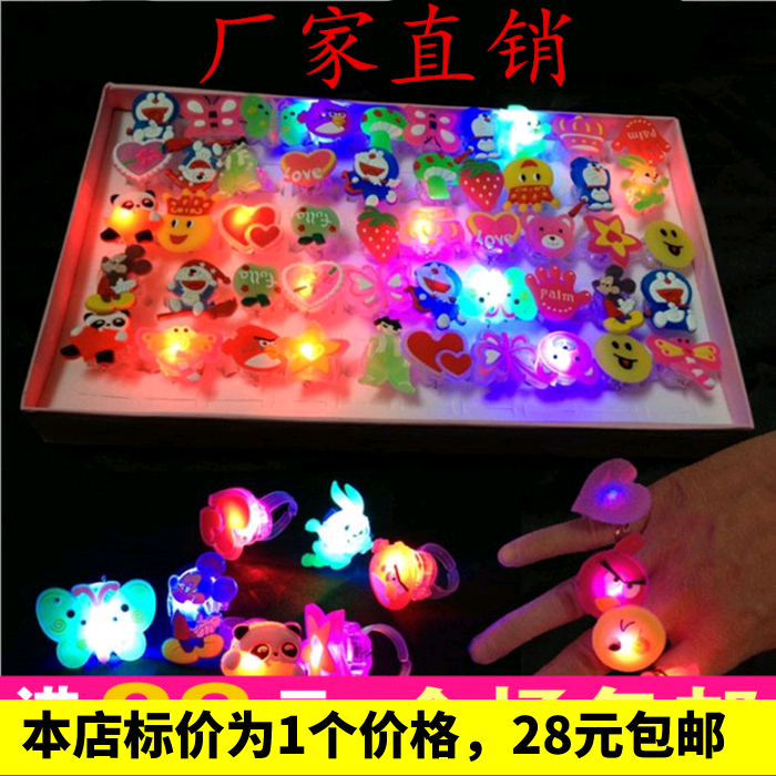 Cartoon glow ring children's toy flash jewelry small gift of toy batch hair