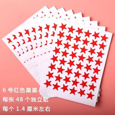 Medium red 5-pointed star reward sticker) kindergarten primary school teacher praise sticker children's five-pointed star sticker