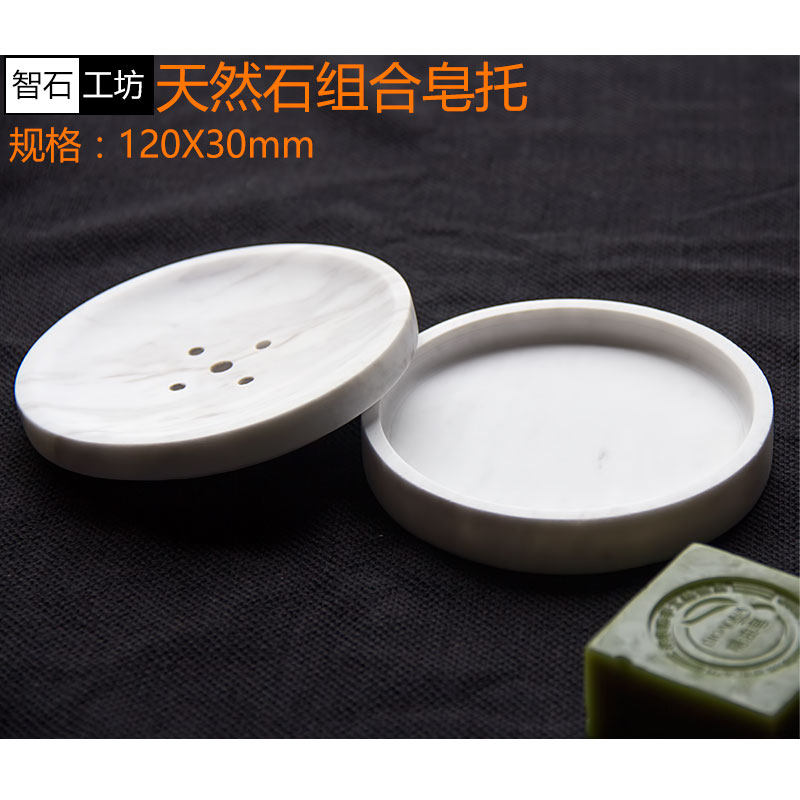 Zhishi Workshop Modern European natural marble fat box Drain practical hotel handmade bathroom incense box