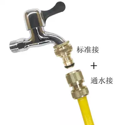 Water pipe interface docking device snap-on universal multi-function conversion tap water faucet quick connector hand faucet