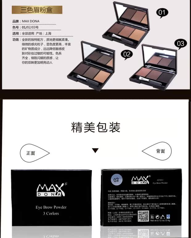 Tri-color lông mày bột bút chì nhuộm lông mày kem thrush artifact hình dạng ba chiều không thấm nước chống mồ hôi khóa màu dễ dàng kẻ chân mày đẹp