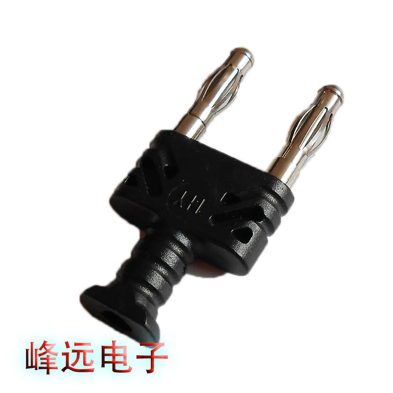 4mm Banana Plug Banana Short Circuit Plug Double Row 10% Two-plug adapter (FY-2043)