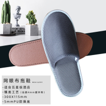 Hotel Disposable Slippers Hospitality Slippers Home Shoes Indoor Thickened Non-slip Household Slippers