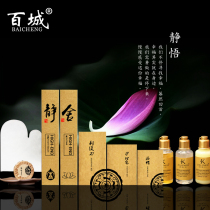 Baicheng hotel disposable toiletries set home stay soft hair toothbrush toothpaste hotel two-in-one dental appliance