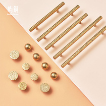 Hammer Thread Brass Handle Modern Minimalist Cabinet Drawer Wardrobe Door Shoe Cabinet Light Lavish Cabinet Golden Pure Brass long handle