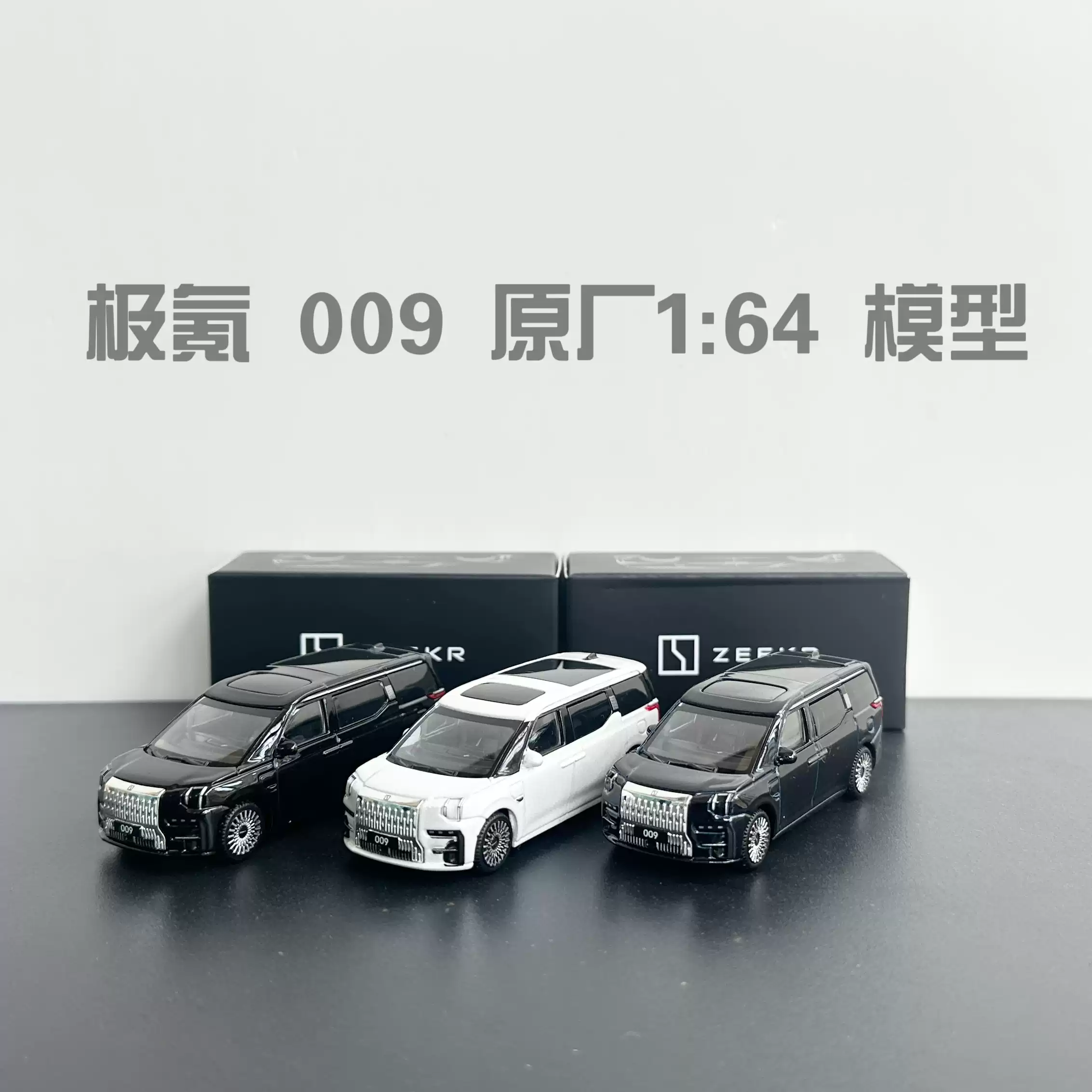 1:43 马自达Mazda EZ-6 原厂合金仿真汽车模型不能开门收藏摆件