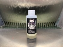 Melon Seed lacquer protective color SG 03 melon seed extinction