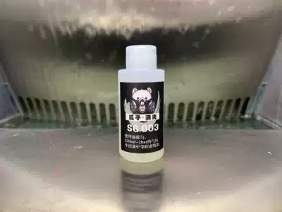 Melon seed paint protective color SG 03 Melon seed matting