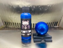 Melon seeds lacquered melon seeds special SP 04 pearlescent blue transparent blue