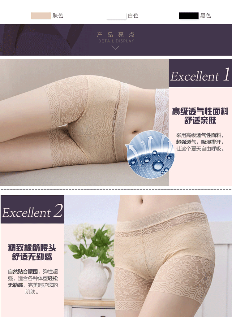 body amincissant sexy en soie Ice - Ref 675568 Image 11