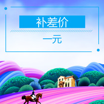 The post-difference link for accessories and postage is not contacted for the beat of the customer service and do not make a pat